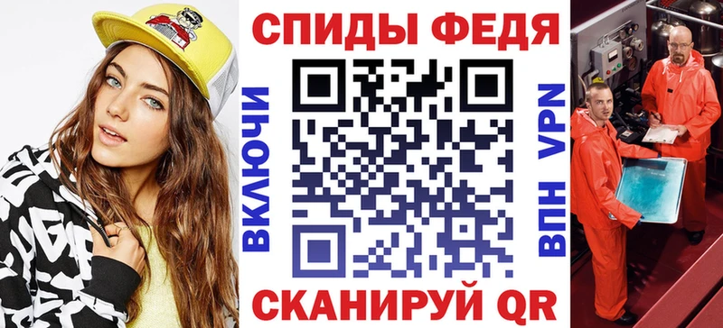 АМФЕТАМИН VHQ мега ТОР Красногорск
