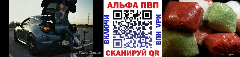 купить наркотик  Красногорск  Alpha PVP СК 