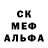 Героин хмурый Foxy Bur