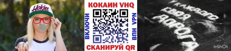 цены   Красногорск  КОКАИН Эквадор 