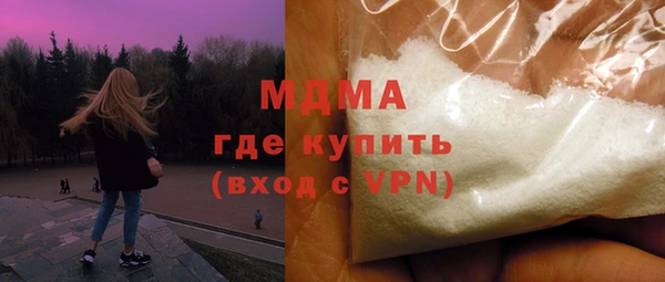 герыч Горняк