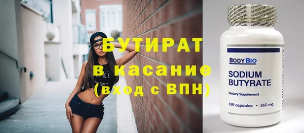 кокаин VHQ Гусиноозёрск