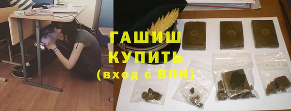 соль курить ск Гусев