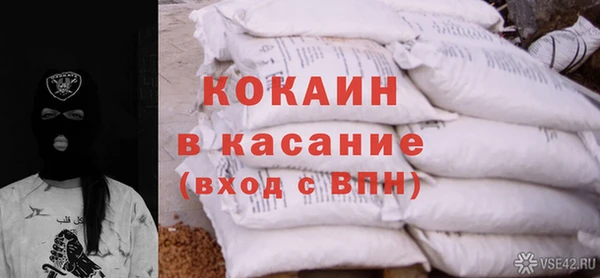 mdma Горнозаводск