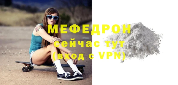 mdma Горнозаводск