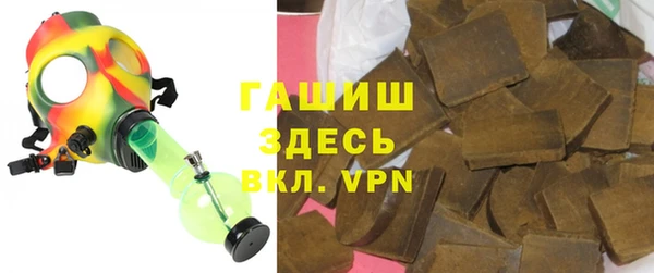 герыч Горняк