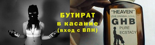 дурь Горно-Алтайск