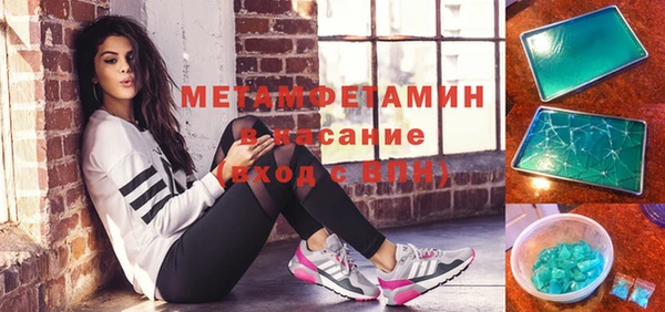 герыч Горняк