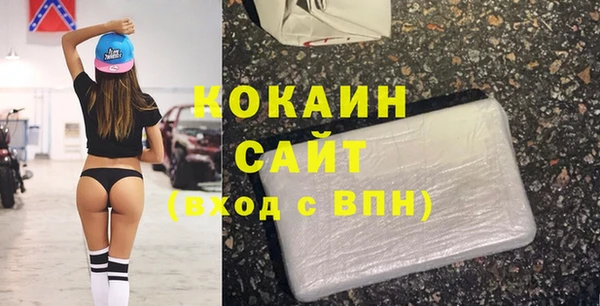 дурь Горно-Алтайск
