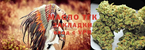 герыч Горняк