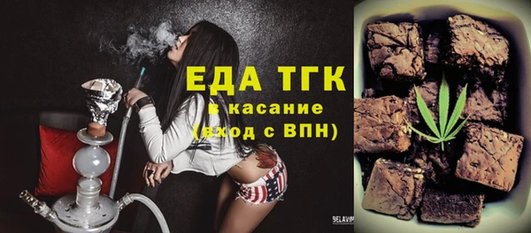 дурь Горно-Алтайск