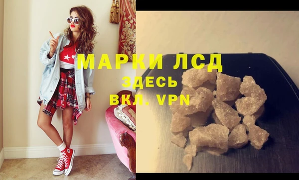 mdma Горнозаводск