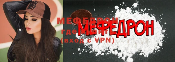 герыч Горняк