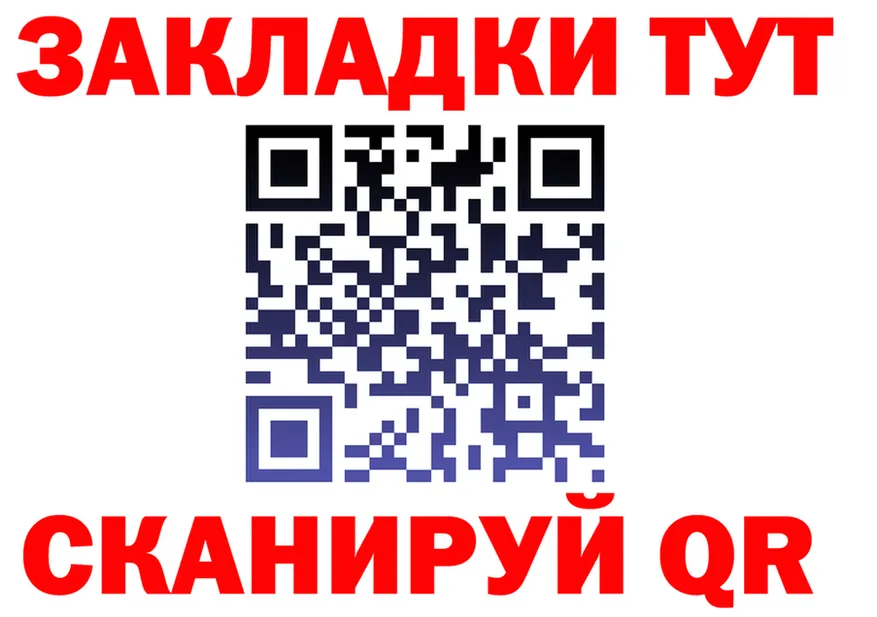 А ПВП СК ONION площадка блэк спрут Красногорск