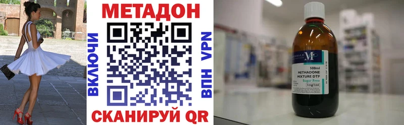 Метадон мёд  кракен   Красногорск 