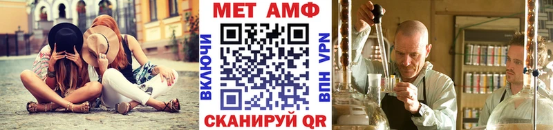 Первитин витя hydra ССЫЛКА Красногорск как найти